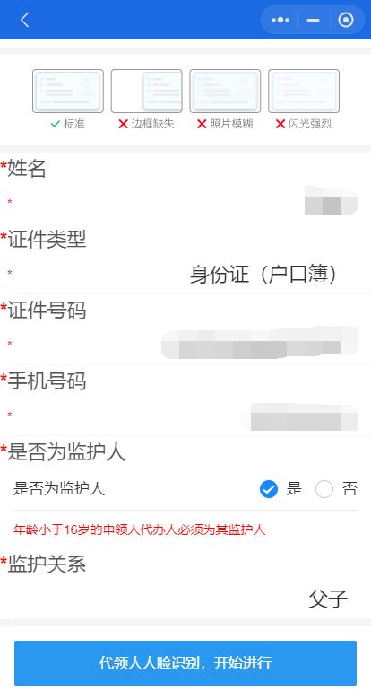 八戒体育真人江门市人力资源和社会保障局政府信息公开(图1)