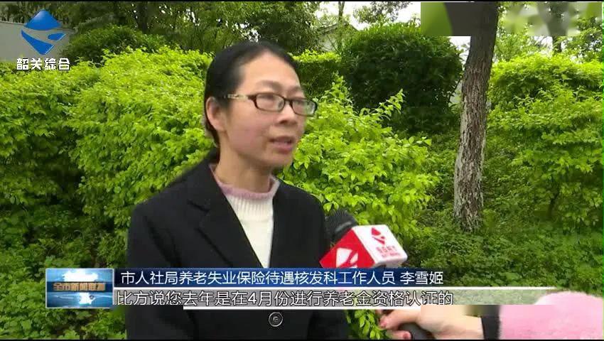 10秒搞定！养老待遇领取资格认证可掌上办啦八戒体育真人~（附操作指南）(图3)