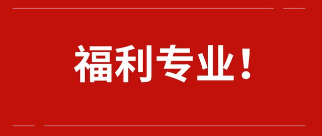 半岛体育福利！这一专业现缺300万人仅有50万人报名趋势大好！可尝试(图2)