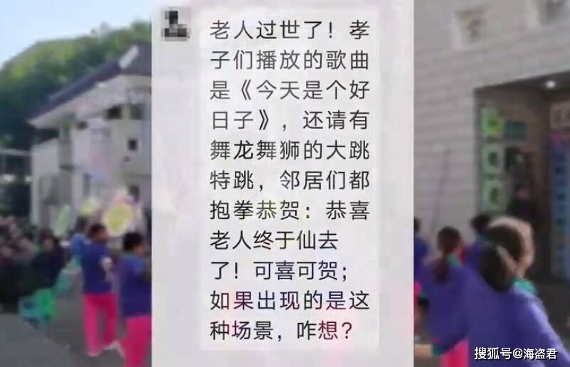 贵州一群大妈在灵堂前半岛体育跳广场舞穿着统一蓝衣红裤曲风非常欢快(图6)