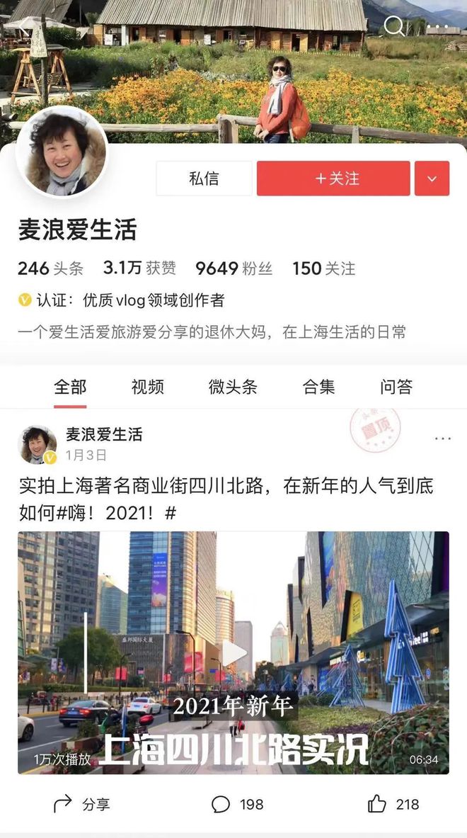 半岛体育就问你服不服！“网红奶奶”的幸福视频生活(图4)