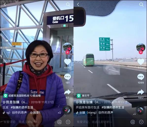 半岛体育小赛道与大突破：抖音老年网红比你还会玩(图3)