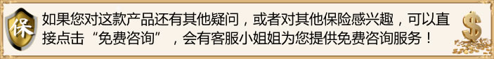 八戒体育真人商业养老保险计算器2022商业养老保险怎么买最划算(图2)