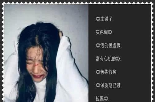 “宝藏”型女孩必备网名火了可爱到爆秀儿：八戒体育真人马上安排！(图3)