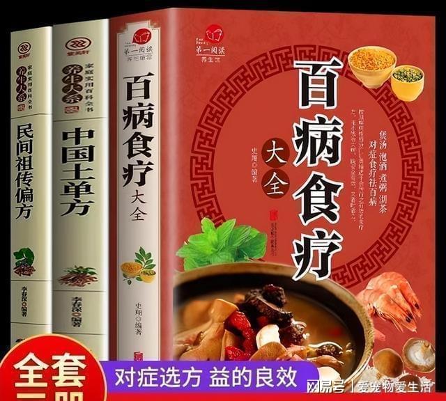 八戒体育真人提醒中老年人：别太节俭遇见这4款零食别手软解馋美味又营养(图10)