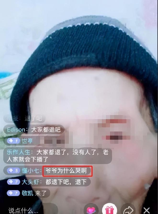 七旬老人连续直播10小时被儿子拉去当网红网友：八戒体育真人良心何在(图1)