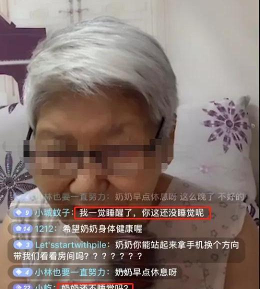 七旬老人连续直播10小时被儿子拉去当网红网友：八戒体育真人良心何在(图2)