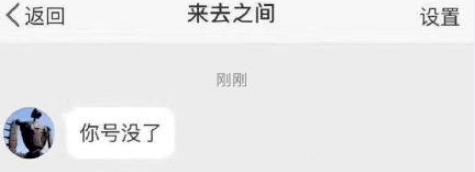 我拿出内娱花样百出的“扫楼”笑料阁下将如何应对？八戒体育真人(图18)