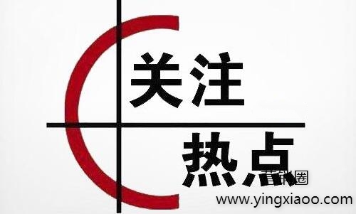 八戒体育：2023热点楼市盘点新房价格同比连涨62个月！上海一二手房价格倒挂逐步消失