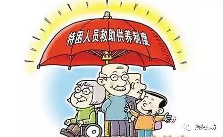 八戒体育真人：吴忠民称民生包括三大内容并且是逐渐递进关系