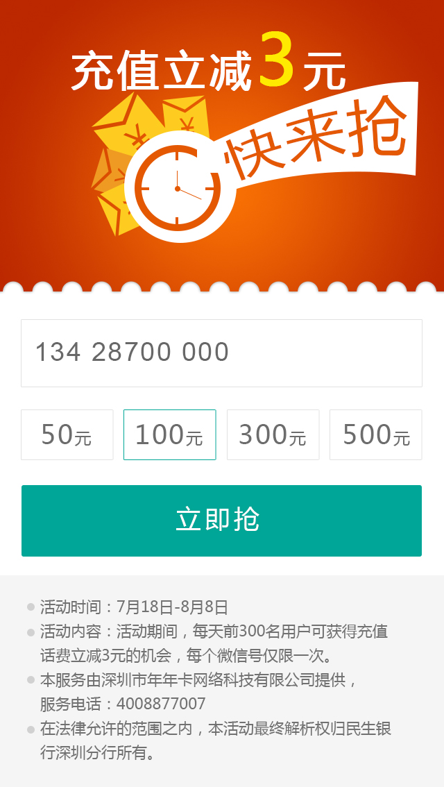 八戒体育app：超长期特别国债主要投向公布！每经专访李旭红：有利于增加对科技创新、基础设施、民生保障等领域有效供给促进现代化产业体系发展