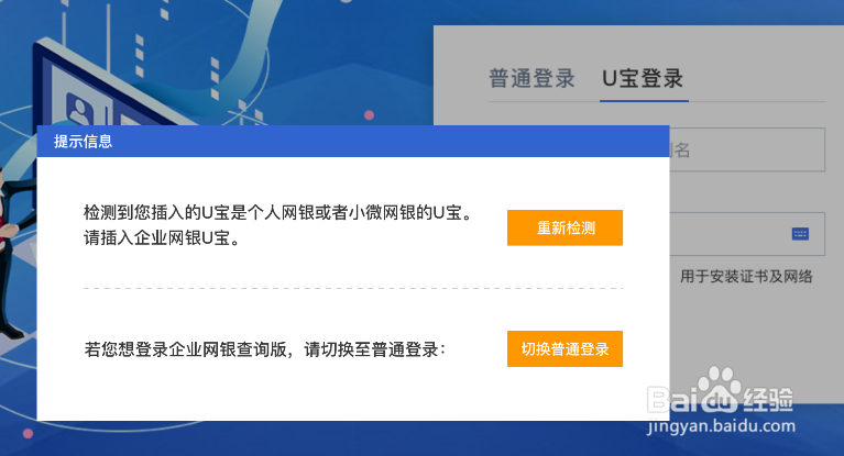 八戒体育：民生银行青岛分行“关e通”通关更轻松