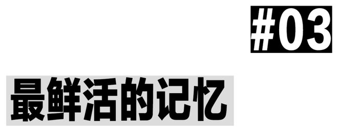 八戒体育app：中产讨厌的社会摇给了无聊社会一大耳帖子(图11)