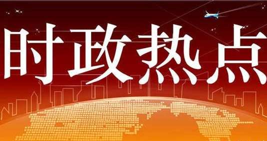 八戒体育真人：“全国卫生健康思想政治工作标杆单位”名单出炉！忠县人民医院上榜