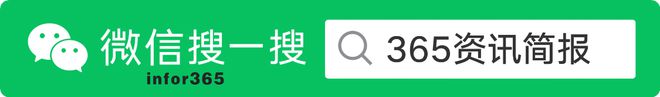 八戒体育：2020近期时事新闻热点事件 简短时事新闻热点大事件 汇总(图2)