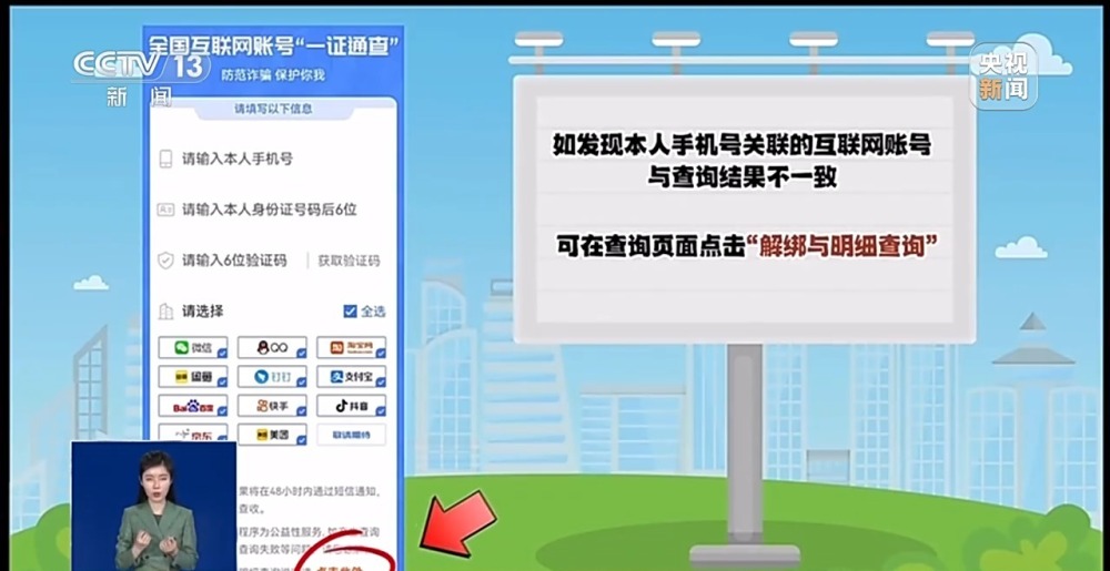 八戒体育真人：“注销手机号等于出卖自己”话题引关注！运营商回应热点问题→(图1)