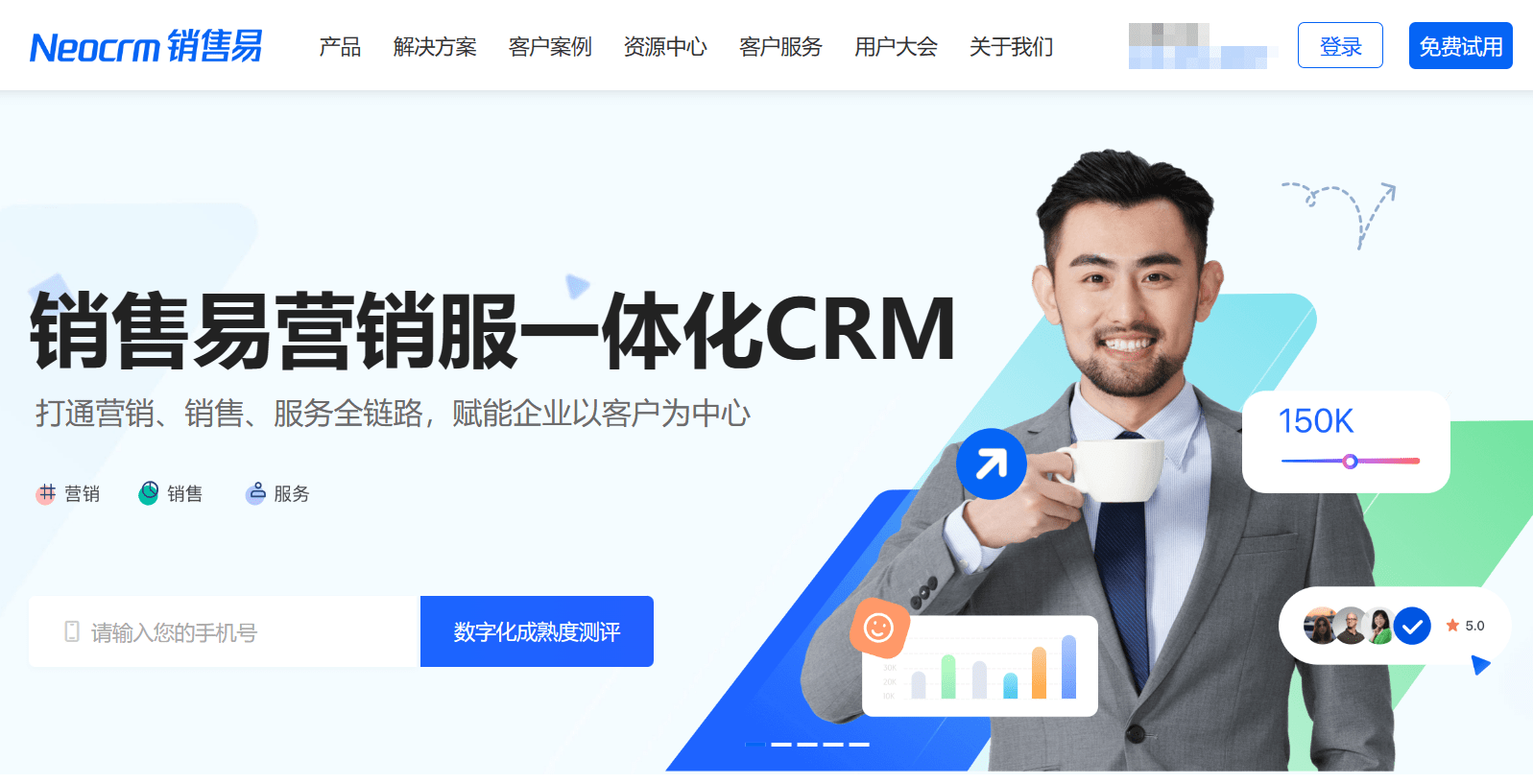 八戒体育真人：一文读懂CRM2023年30家CRM系统对比（近年最全）(图5)