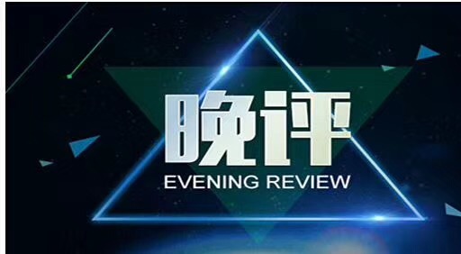 八戒体育app：清明假期楼市数据：部分热点地区成交、带看有企稳迹象