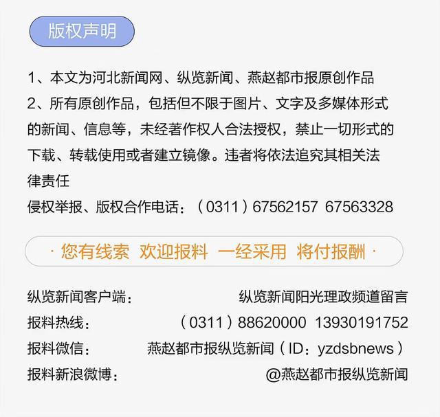 八戒体育：纵览热点｜骑行博主称在江西一公厕充电遭威胁城建局回应：会进行核实(图2)